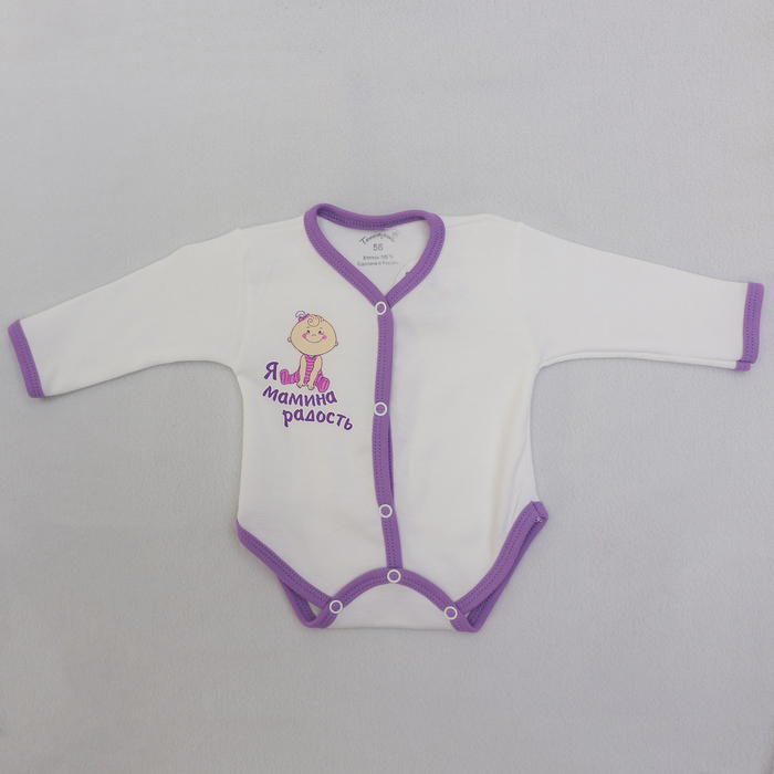 Боди с длинным рукавом (5 шт. в уп.), рост 68 см, цвет сиреневый 6408
