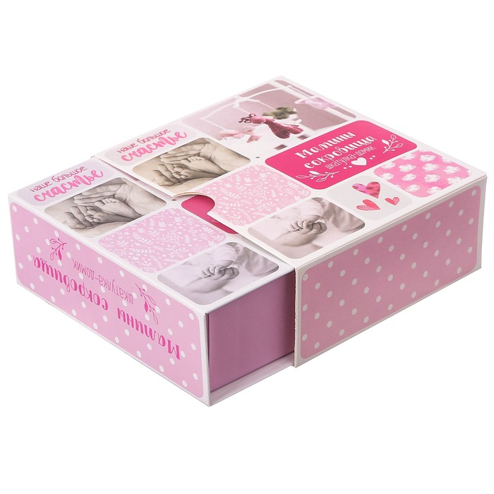Набор памятных коробочек для девочки "Наше большое счастье"