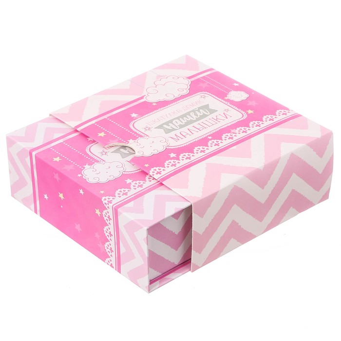 Набор памятных коробочек для девочки "Шкатулка-домик нашей малышки"