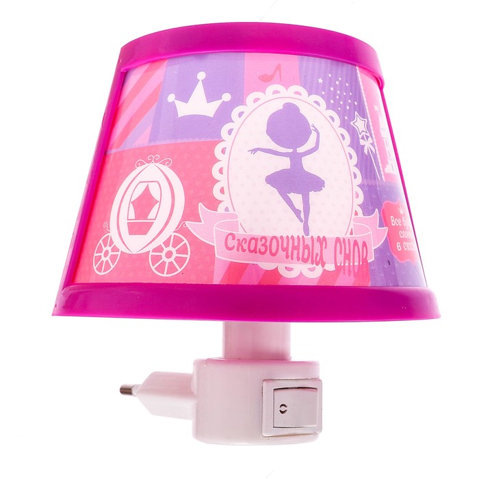 Ночник от сети "Сказочных снов"