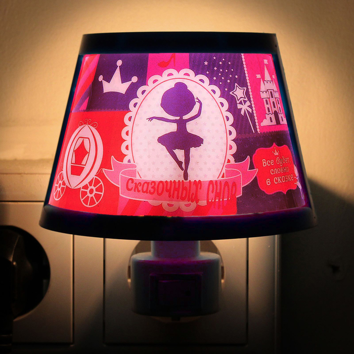 Ночник от сети "Сказочных снов"