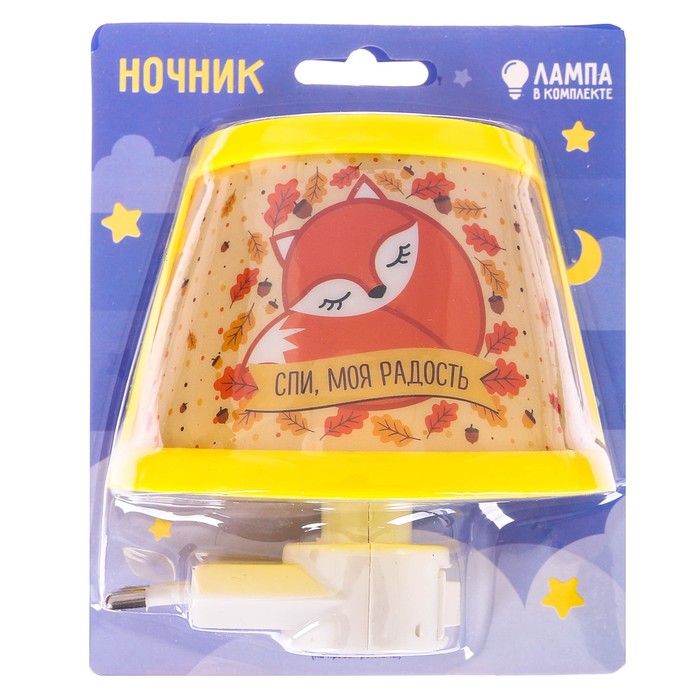 Ночник от сети "Спи, моя радость"