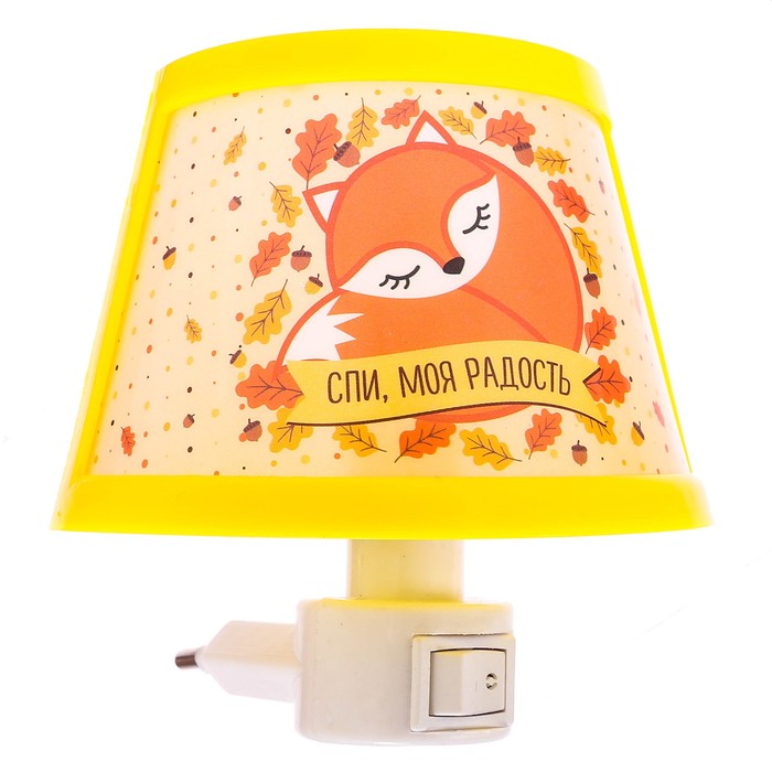 Ночник от сети "Спи, моя радость"