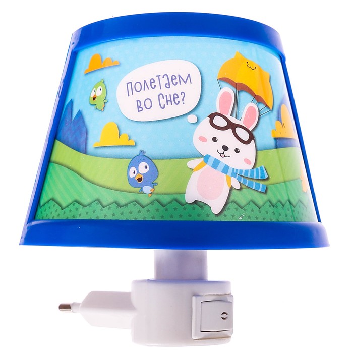 Ночник от сети "Полетаем во сне?"