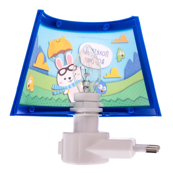 Ночник от сети "Полетаем во сне?"