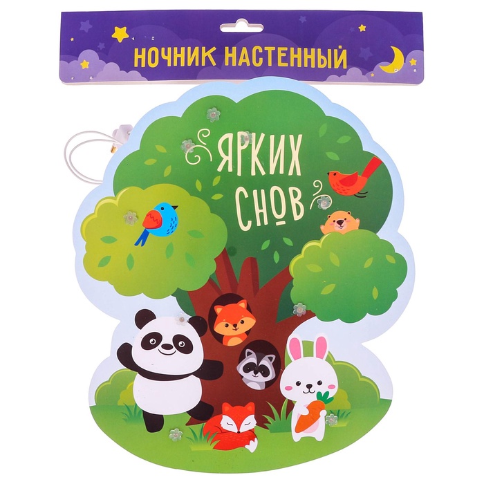 Ночник настенный «Ярких снов», 20 х 12,5 см