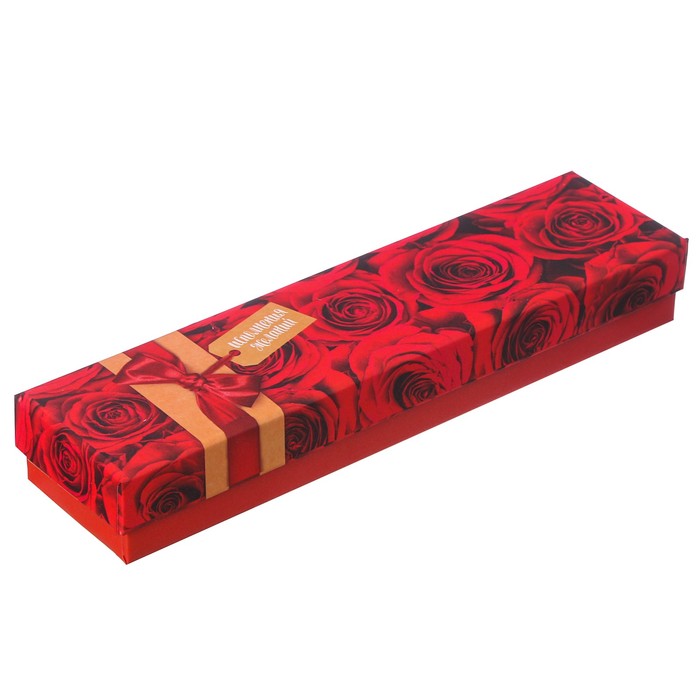 Коробочка подарочная «Исполнения желаний», 21,5 х 5 х 3,5 см