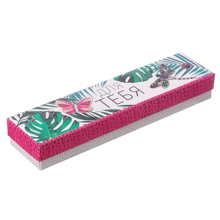 Коробочка подарочная «Для Тебя», 21,5 х 5 х 3,5 см