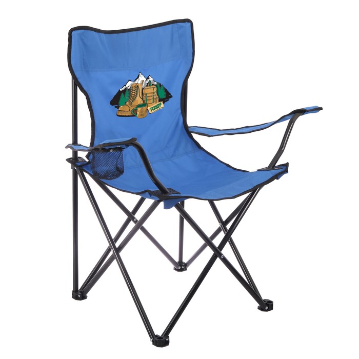 Стул складной с подлокотниками "Лучший турист", 46,5 х 80 х 79 см