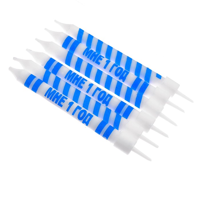 Свечи в торт "Мне 1 год"