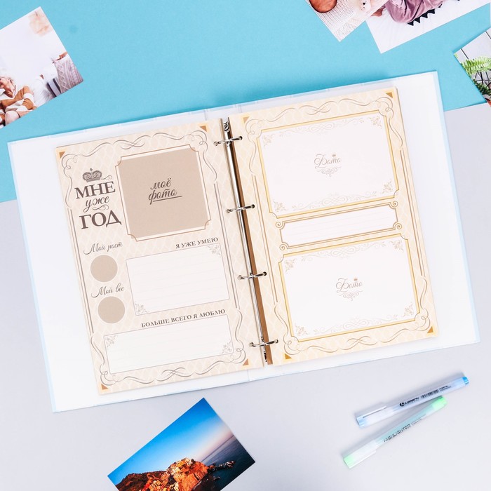 Книга малыша для мальчика "Наш маленький наследник": 20 дизайнерских листов и 10 магнитных