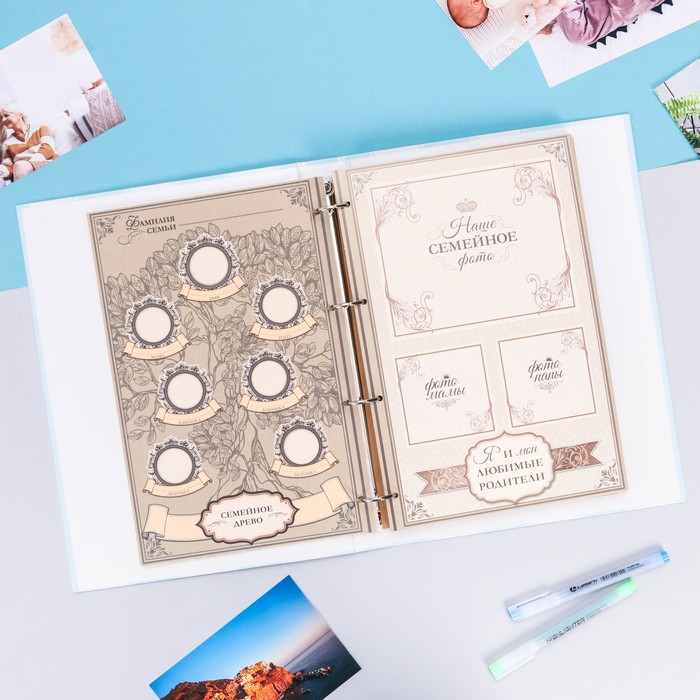 Книга малыша для мальчика "Наш маленький наследник": 20 дизайнерских листов и 10 магнитных