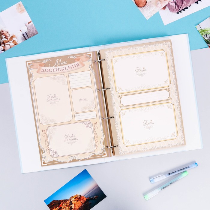 Книга малыша для мальчика "Наш маленький наследник": 20 дизайнерских листов и 10 магнитных