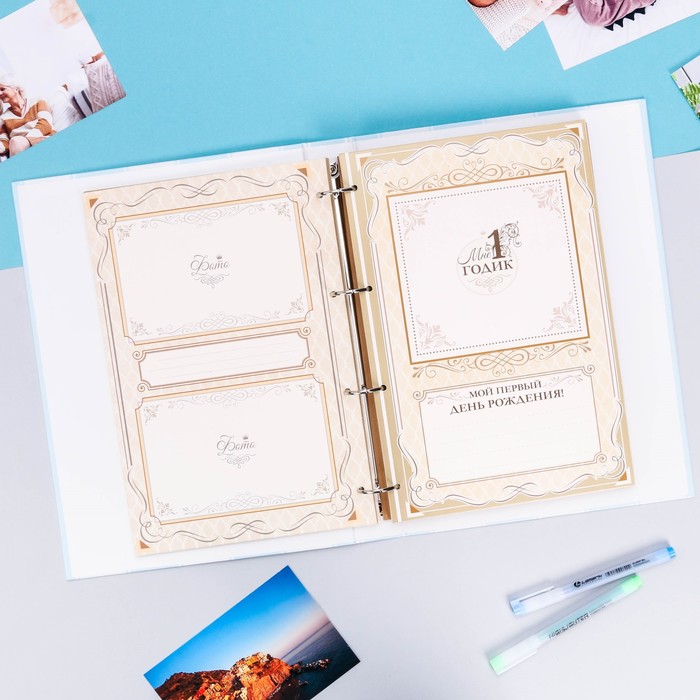 Книга малыша для мальчика "Наш маленький наследник": 20 дизайнерских листов и 10 магнитных