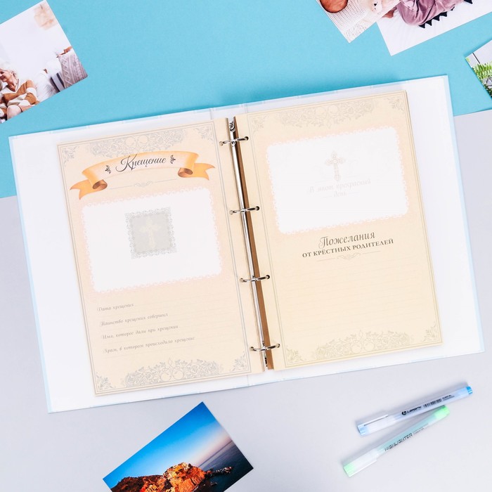 Книга малыша для мальчика "Наш наследник": 20 дизайнерских листов и 10 магнитных