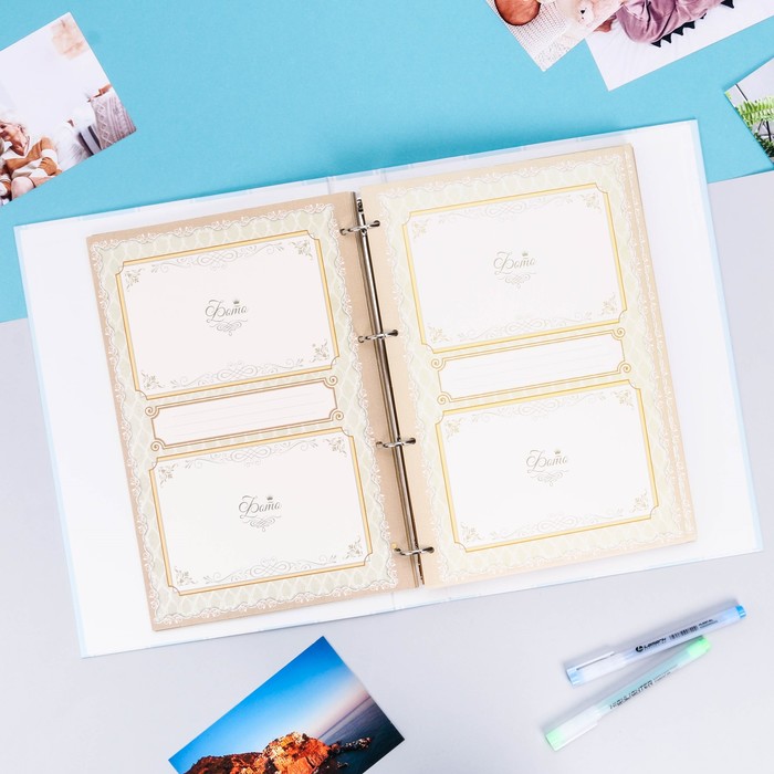 Книга малыша для мальчика "Наш наследник": 20 дизайнерских листов и 10 магнитных