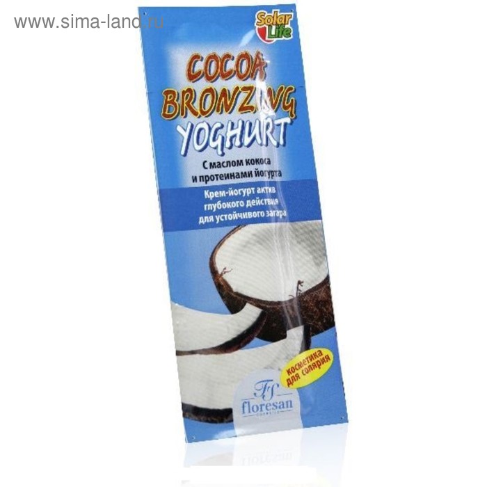 цена Крем-йогурт актив Floresan Cocoa Bronzing Yoghur для устойчивого загара, 15 мл