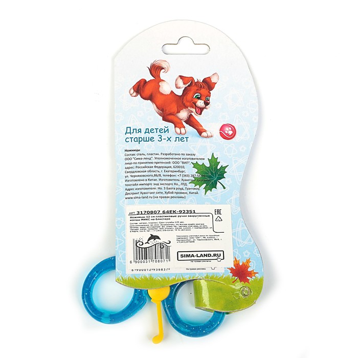 Ножницы 12 см блестящая пласт ручка закруг конец МИКС на блистере