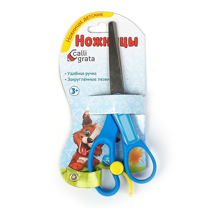 Ножницы 13,5см пластиковые ручки МИКС с фиксатором,с информационным окном,на блистере