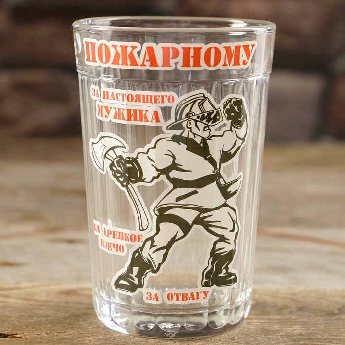 Стакан граненый "Пожарному!"