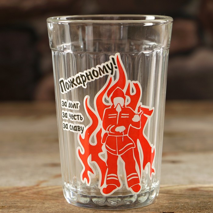 Стакан граненый "Пожарному! За долг..."