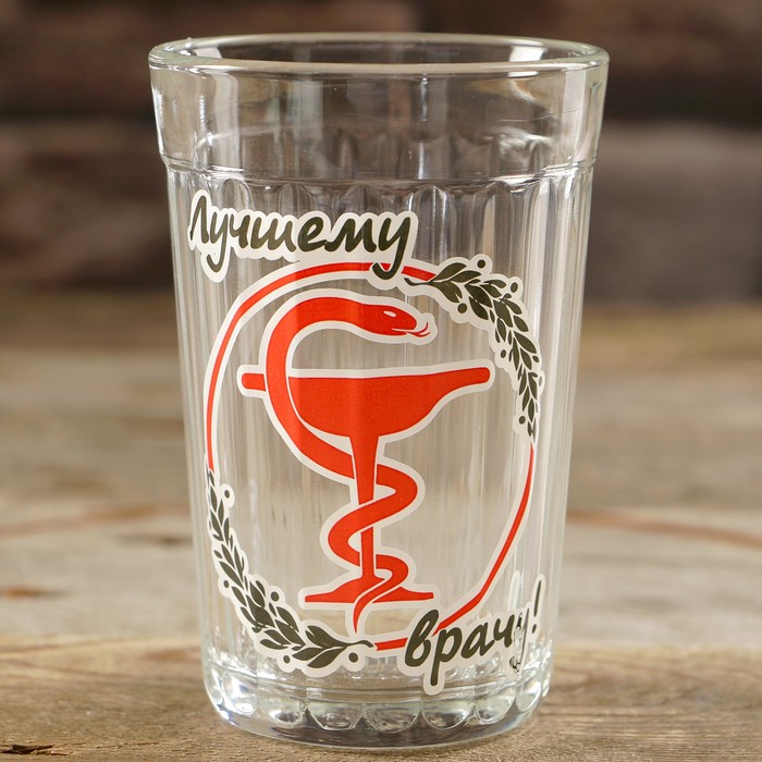 Стакан граненый "Лучшему врачу!"