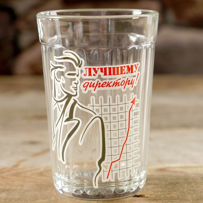 Стакан граненый "Лучшему директору!"