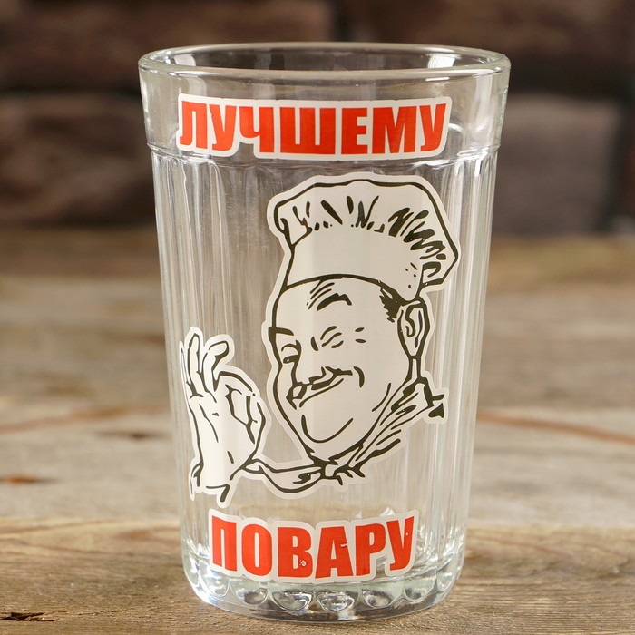Стакан граненый "Лучшему повару"