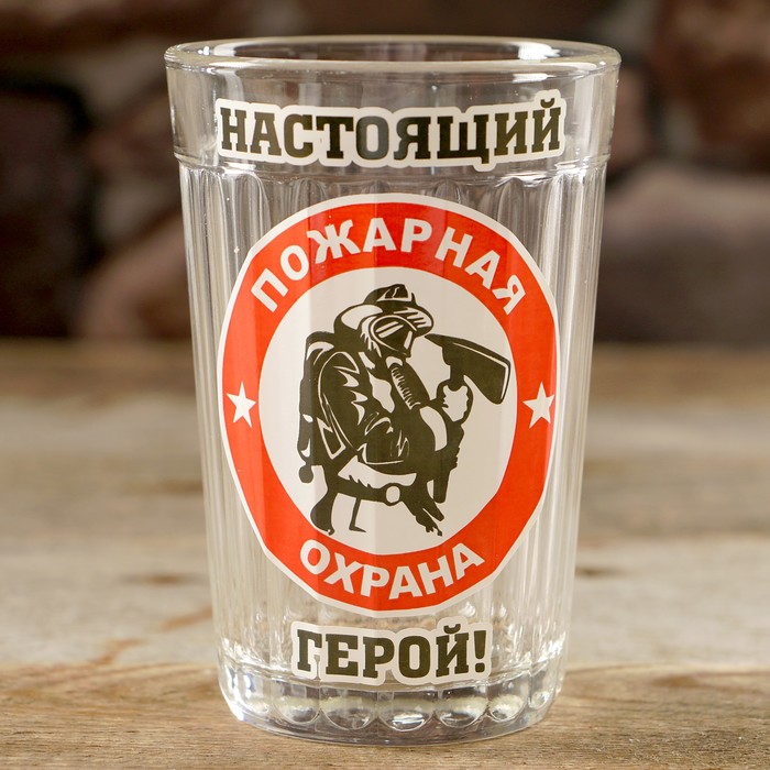 Стакан граненый "Пожарная охрана. Настоящий герой!"