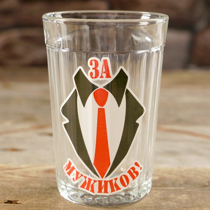 Стакан граненый "За мужиков" смокинг