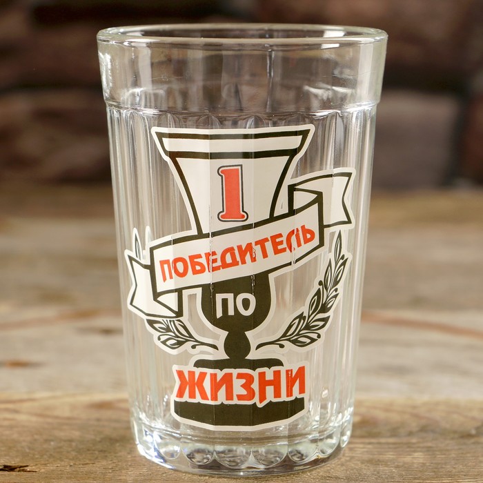 Стакан граненый "Победитель по жизни" кубок