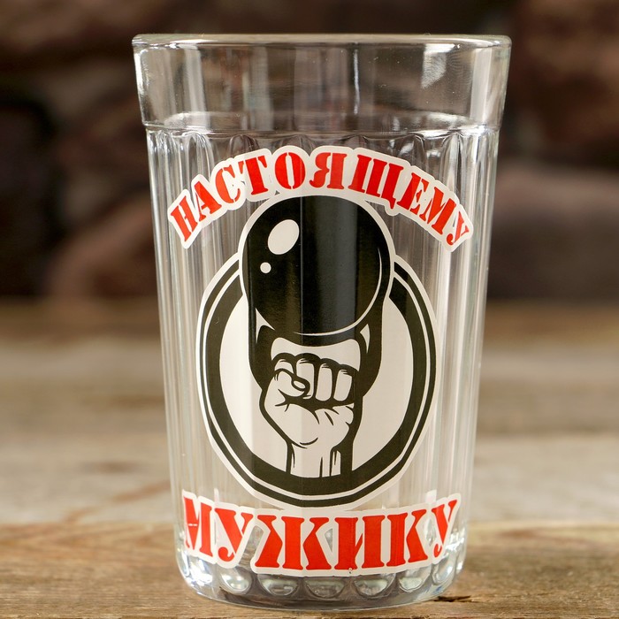 Стакан граненый "Настоящему мужику" гиря