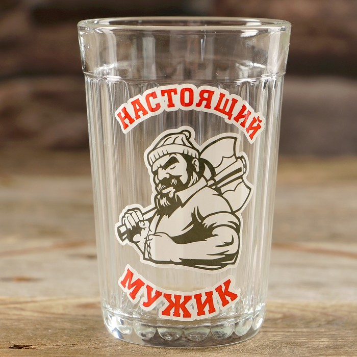 Стакан граненый "Настоящий мужик"