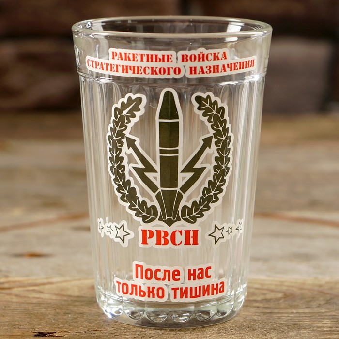 Стакан граненый "Ракетные войска"