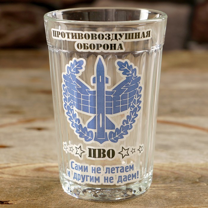 Стакан граненый "Сами не летаем и другим не даем"