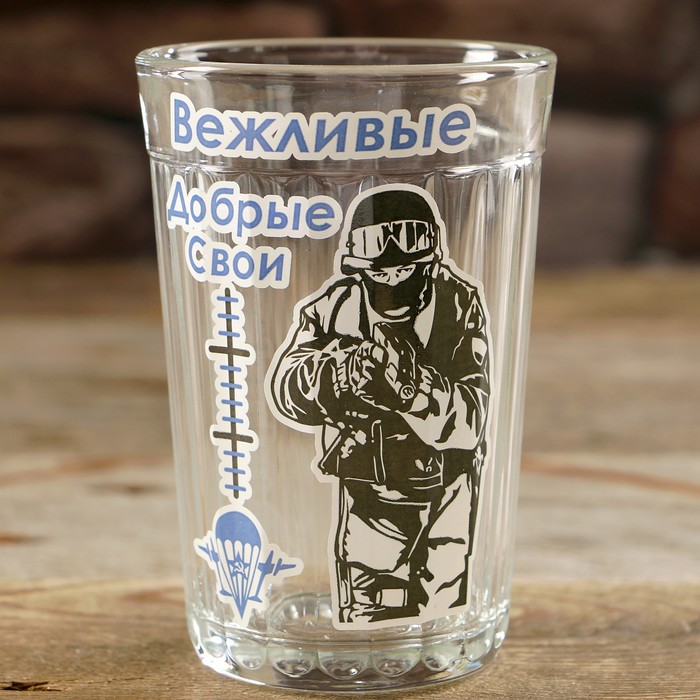 Стакан граненый "Вежливые, добрые, свои"
