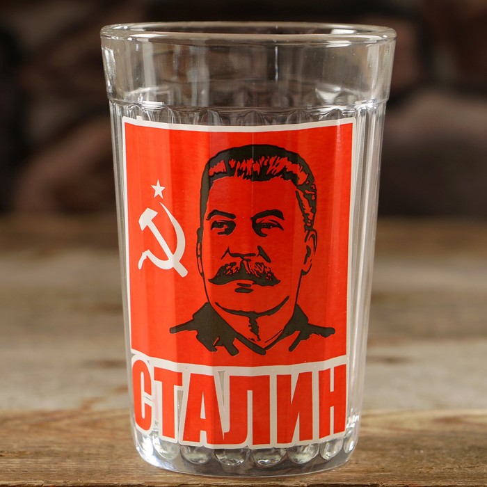 Стакан граненый "Сталин"