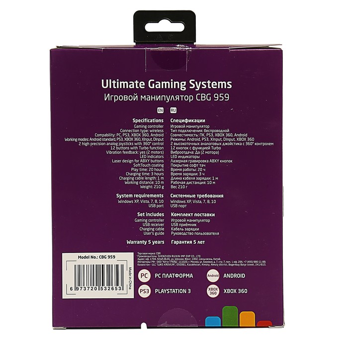 Геймпад беспроводной CBR CBG 959, для PC/PS3/XBOX 360/Android, 2 вибро мотора, черный