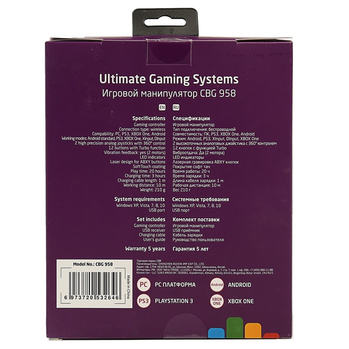 Геймпад беспроводной CBR CBG 958, для PC/PS3/XBOX One/Android, 2 вибро мотора, черный