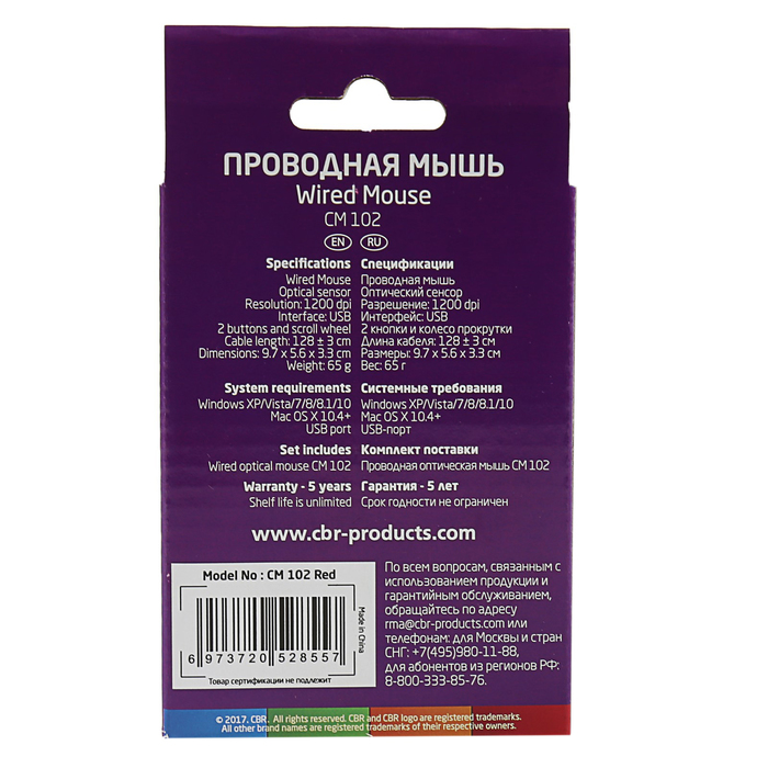 Мышь CBR CM 102, оптическая, проводная, 1200 dpi, 1.3 метра, USB, синяя