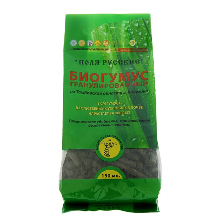 Органическое удобрение "Биогумус", гранулы, 150 мл