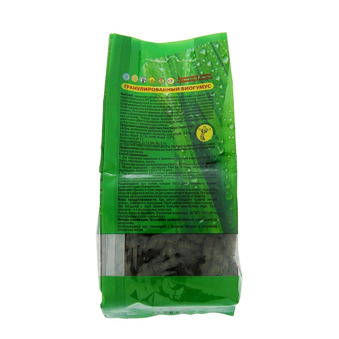 Органическое удобрение "Биогумус", гранулы, 150 мл