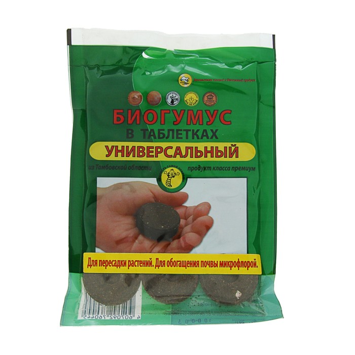 Органическое удобрение "Биогумус", таблетки, 12*16 г