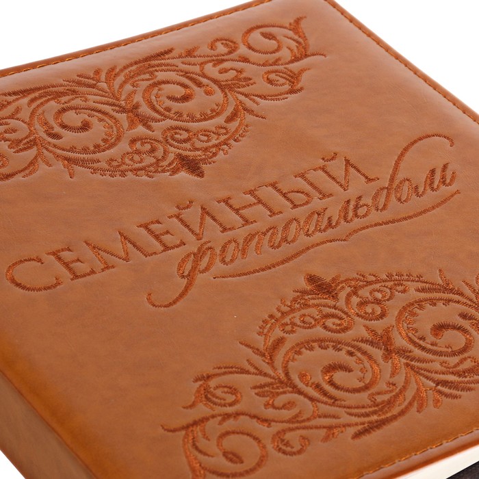 Фотоальбом в подарочной коробке "Семейный фотоальбом", экокожа, 20 магнитных листов