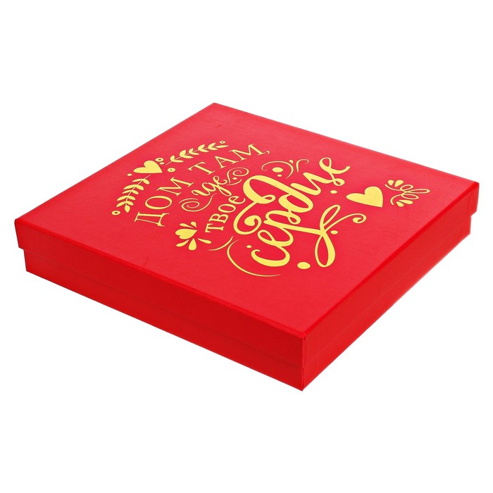 Фотоальбом в подарочной коробке "Дом там, где твоё сердце", экокожа, 20 магнитных листов