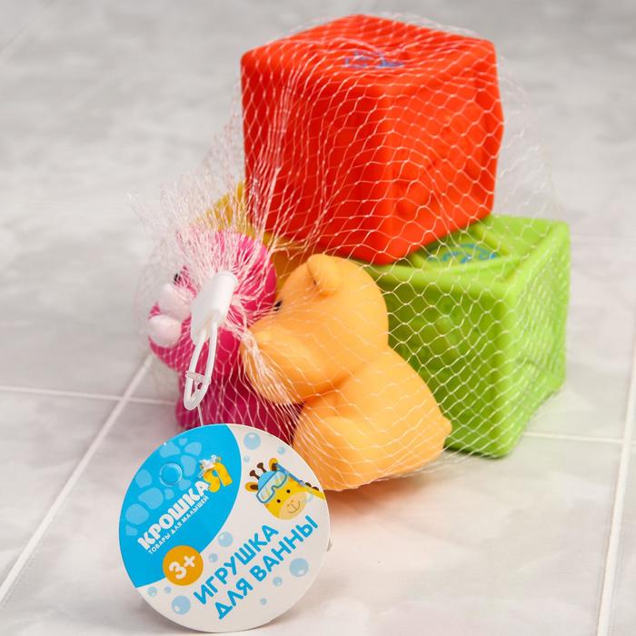 Набор игрушек для ванны «Кубики и зверята», 5 шт.