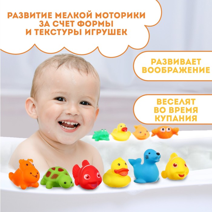 фото Набор игрушек для купания, 10 шт., цвета микс крошка я