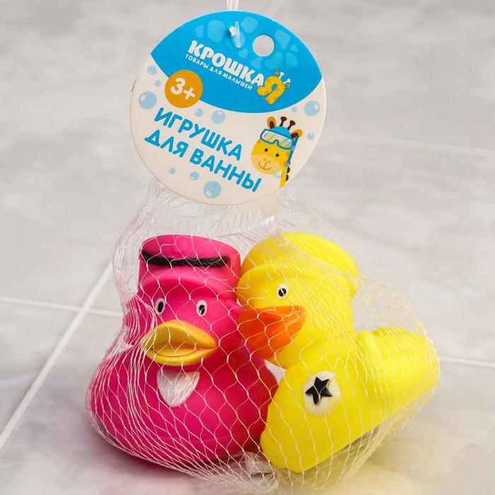 Набор игрушек для купания, 2 шт.