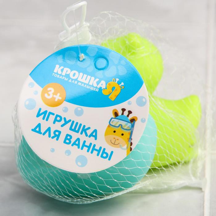 Набор игрушек для купания, 2 шт.