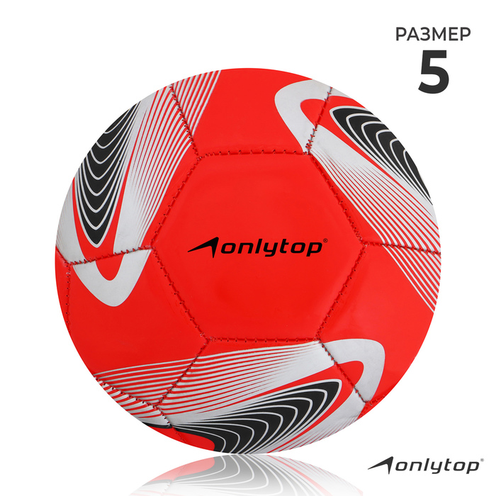 фото Мяч футбольный +f50, pvc, ручная сшивка, 32 панели, р. 5